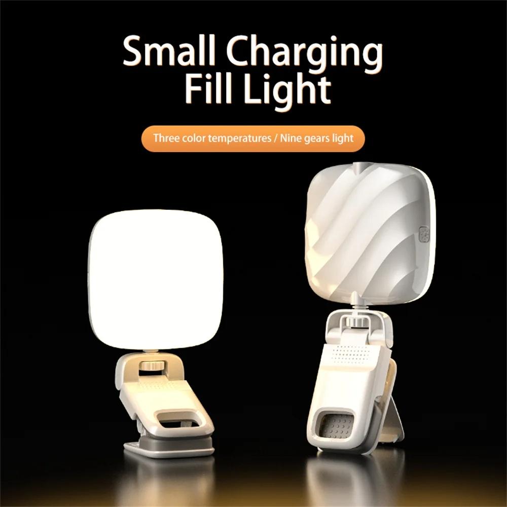 Usb Charging Led Beauty Fill Light For Mobile Phone Live Camera